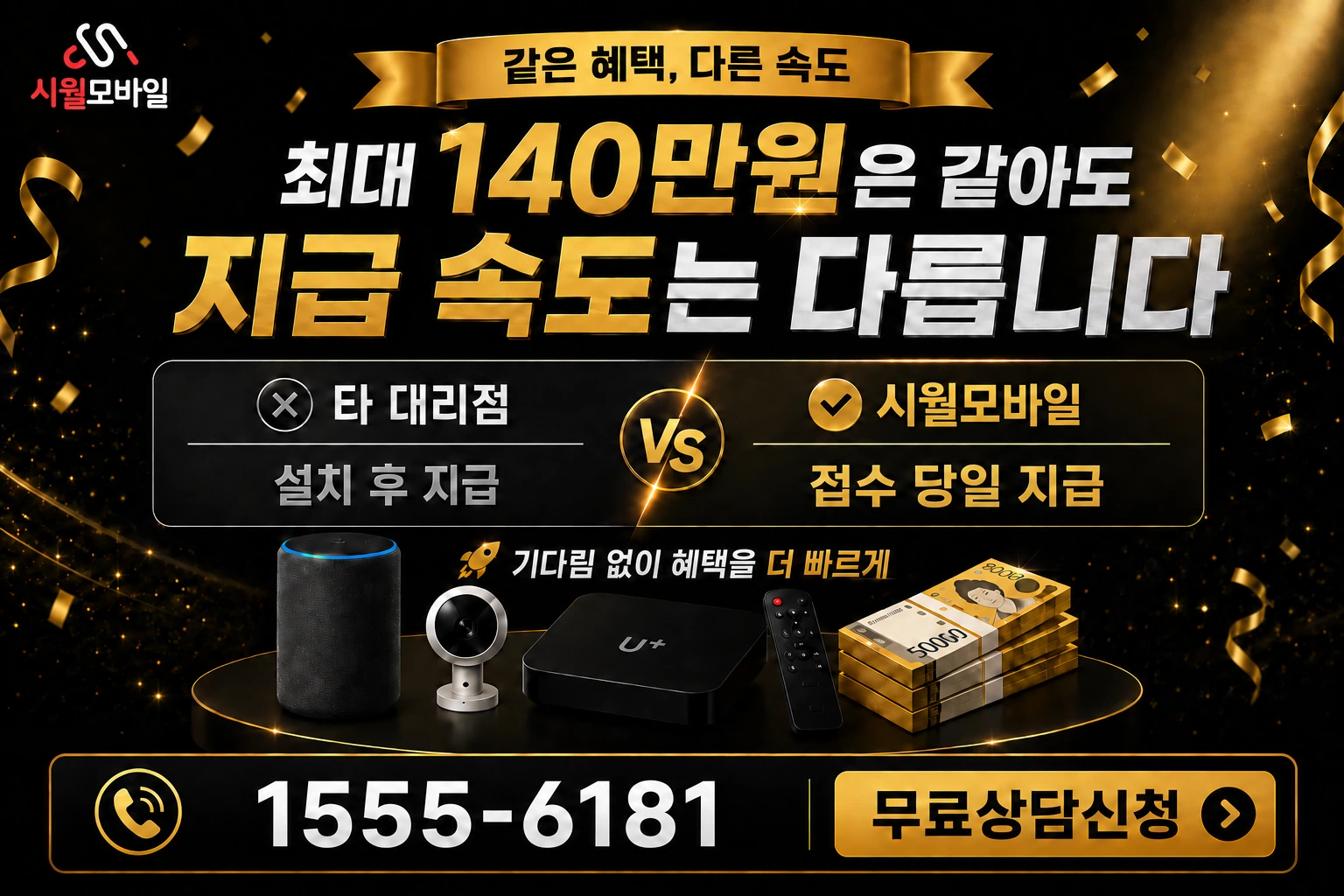 부산시 기장군 철마면 웅천리 인터넷 가입 혜택 안내
