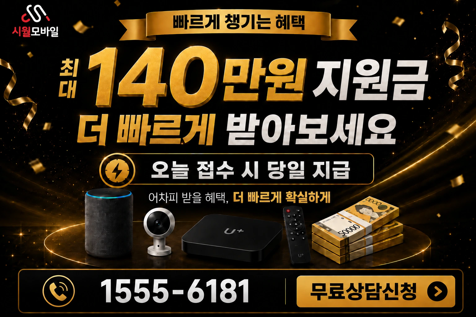 경산시 자인면 인터넷 가입 혜택 안내